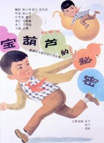 国产亚洲伦理
